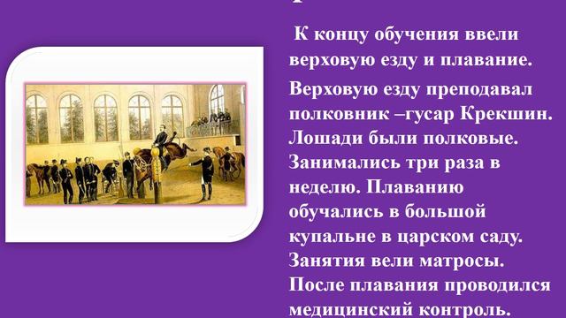 Царскосельский лицей смотреть онлайн