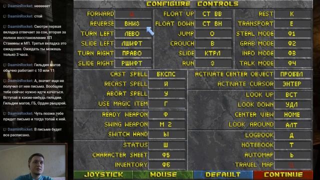 The Elder Scrolls II: Daggerfall прохождение #1 смотреть онлайн