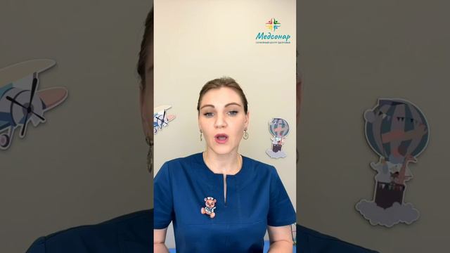 Медсонар - центр семейного здоровья