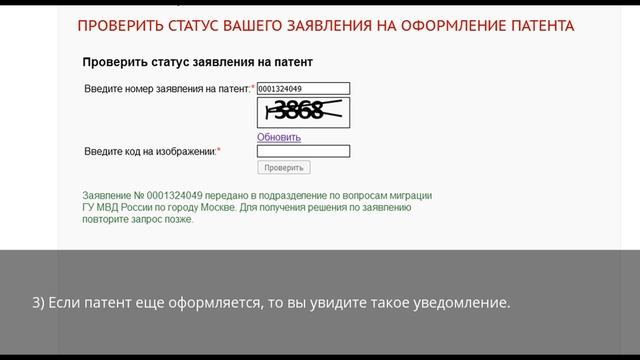 Учебник по Творческому Процессу