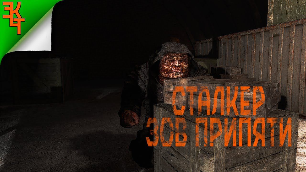 ОХОТА НА МУТАНТОВ! СТАЛКЕР ЗОВ ПРИПЯТИ! #7 смотреть онлайн