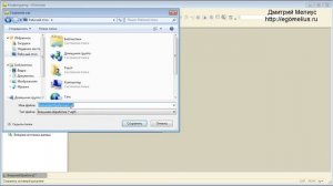 1С: Отладка правил обмена. Конвертация данных.