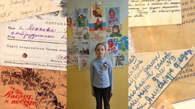 Кристина Евланова -"День Победы" (Рук.-Н.Е. Колганова) смотреть онлайн