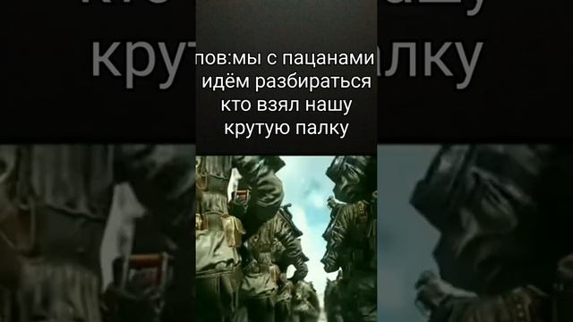 мем немцы идут под песню#1 смотреть онлайн