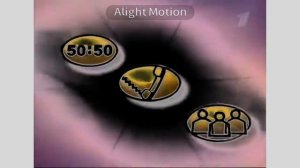 Заставка "Кто хочет стать миллионером?" (2008-2010) in G Major 13