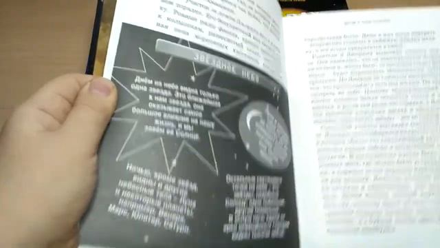 СЕРИЯ КНИГ "ПРИКЛЮЧЕНИЯ ДЖОРДЖА" смотреть онлайн