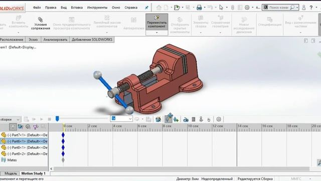 Анимация в Solidworks смотреть онлайн