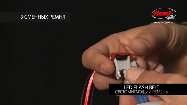 flexi VARIO – пользование смотреть онлайн