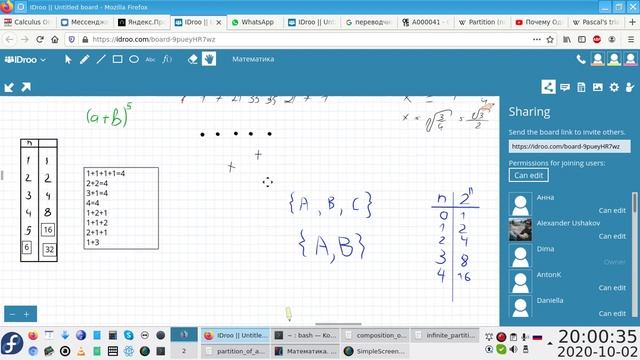 Задача из 1 класса смотреть онлайн