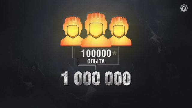 Мир танков: Пригласи друга смотреть онлайн