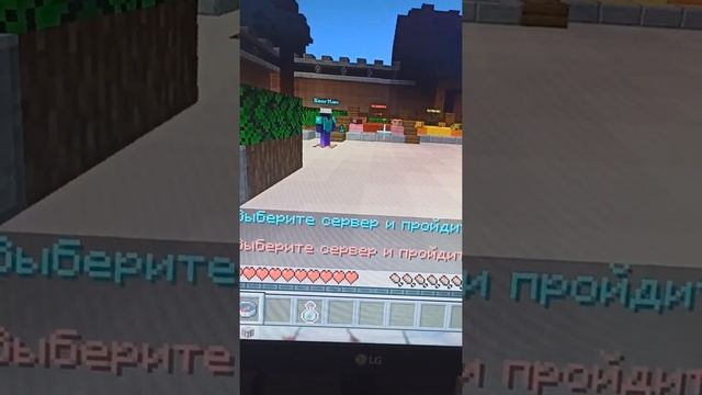 Mystery World Классный Сервак в Minecraft!!! #shorts смотреть онлайн