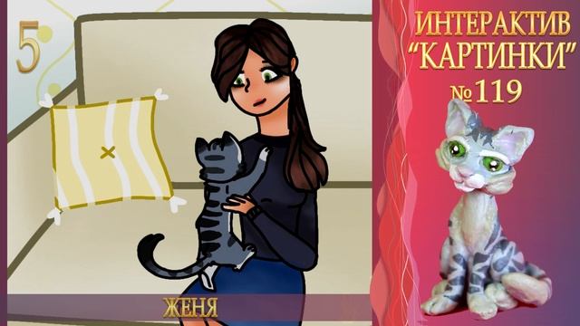 КОТЫ ВОИТЕЛИ арты | Интерактив - 119. Рисунки котов воителей от подписчиков. смотреть онлайн