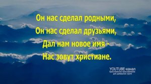 Манит сердце мечтою (Слова песни)