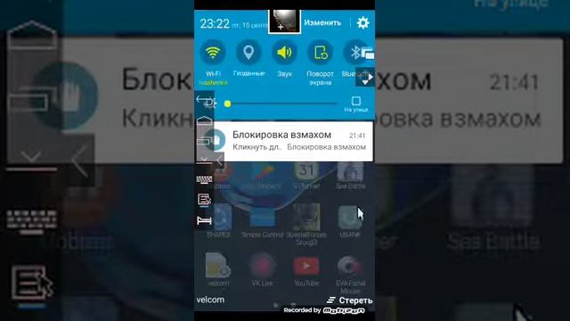 Крутая праграма на андройд смотреть онлайн