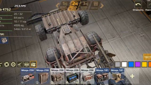 Crossout,  #crossout гайд, #crossout #best Build, #crossout топ оружие, #Crossout.
