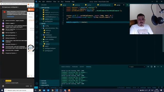 Интенсив JavaScript 1.0. #6 Создаем User API. Подключение к MongoDB смотреть онлайн