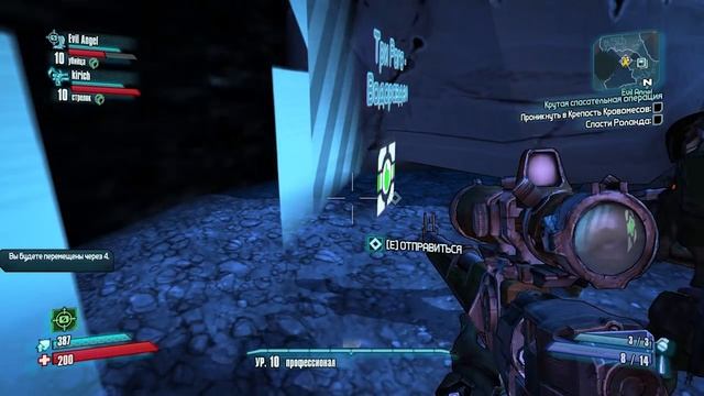 Летсплей borderlands 2 - #11 смотреть онлайн