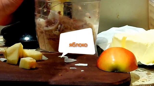 Форшмак не традиционный смотреть онлайн