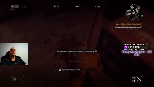 Прохождение Dying Light. УЧИМСЯ ПАРКУРУ и РАСПРАВЛЯЕМСЯ с ЛЕВЫМИ АПТЕКАРЯМИ. НАЧИНАЕМ НОВУЮ ИГРУ. смотреть онлайн