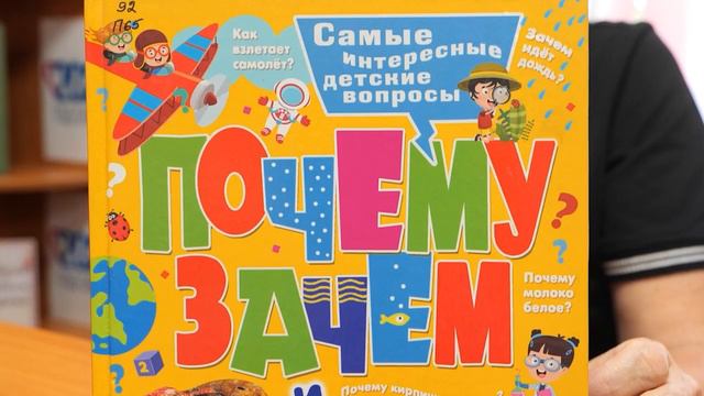 ЧИТАЕМ С УДОВОЛЬСТВИЕМ