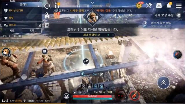 Black Desert Mobile (검은사막 모바일)#7 Gameplay Обзор Первый взгляд (Android,APK,iOS) Игра за Beast Maste смотреть онлайн