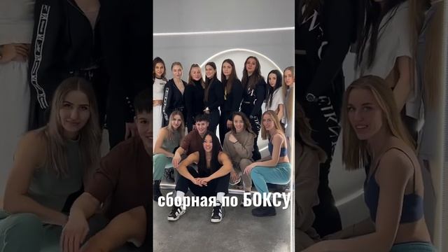 Женская сборная по боксу на фотосессии смотреть онлайн