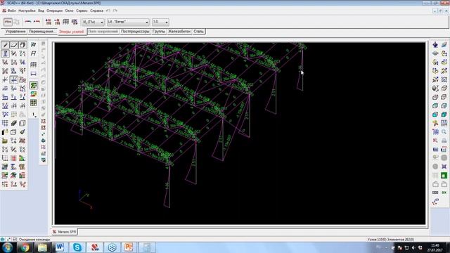 SCAD Office в задачах №1. Расчет здания на пульсационную составляющую ветрового воздействия смотреть онлайн