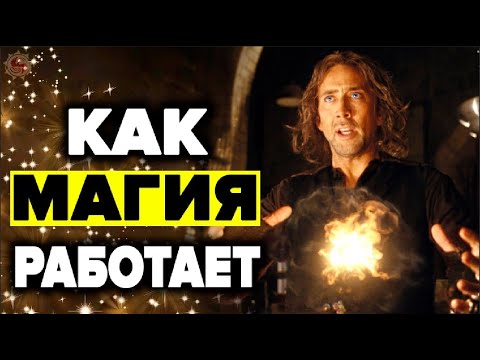 МАГИЯ которая РАБОТАЕТ КАК ЧАСЫ. 5 поразительных фактов которые убедят любого скептика смотреть онлайн