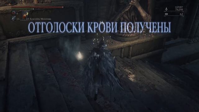 Bloodborne Old Hunters прохождение, секреты и ЛОР. Часть 1. Кошмар Охотника смотреть онлайн
