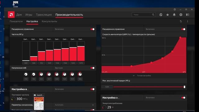Разгон видеокарт AMD в Radeon Software на примере 2х RX 570 Crossfire X. смотреть онлайн