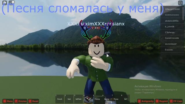 Коды на песни в роблокс 2 часть смотреть онлайн
