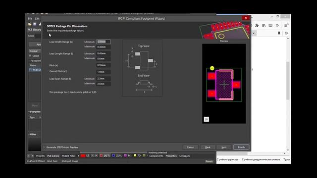 Altium 21 - урок 4.1 - Создание посадочного места генератором