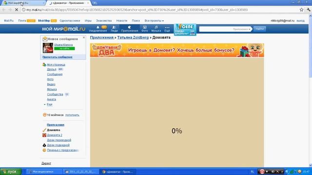 как собирать мед