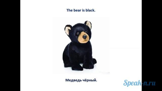 Английский медведь смотреть онлайн