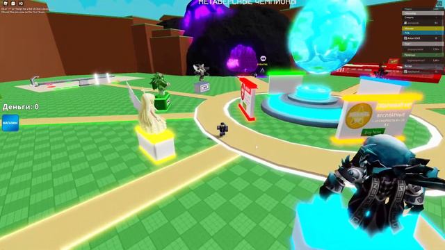 Как получить первые сундуки Metaverse Champions roblox |№1 смотреть онлайн