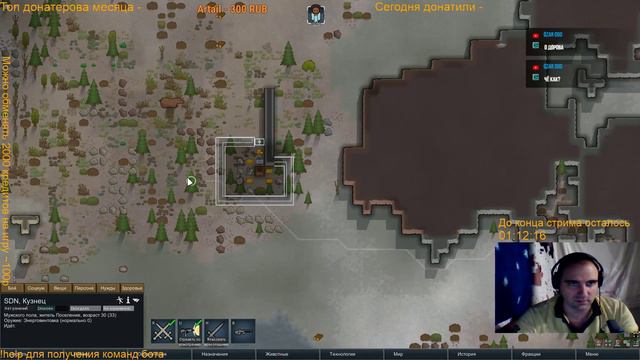 Пришла пора узнать как дела у наших поселенцев в RimWorld смотреть онлайн