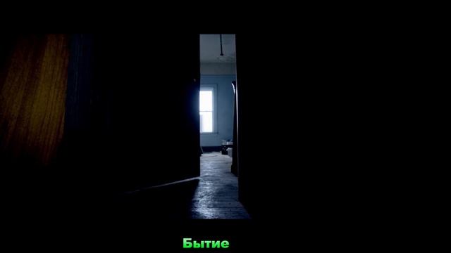 Ученые узнали почему люди бояться темноты смотреть онлайн