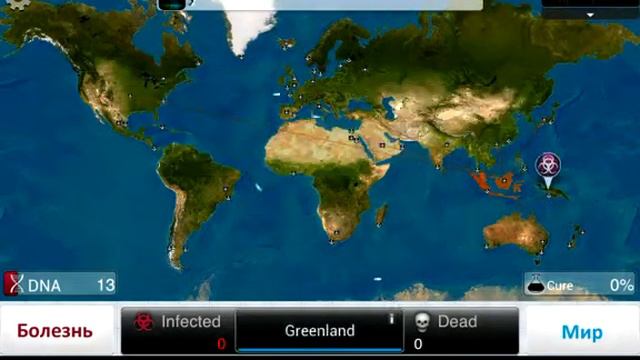 играем в plague inc за нейро-червя(часть 1) смотреть онлайн