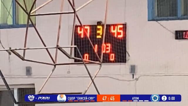 СШОР «Енисей- СФУ» - Атом смотреть онлайн