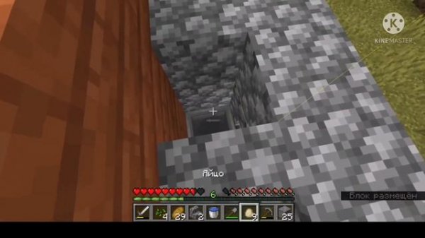 Майнкрафт Выживание На Сервере #2 / Выживание с нуля