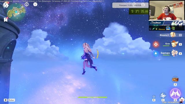 16 августа Genshin Impact часть 192.2 / Острова, всё ещё острова смотреть онлайн