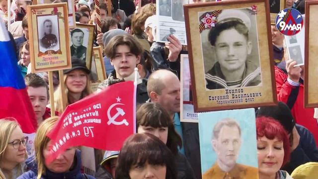 Бессмертный полк смотреть онлайн