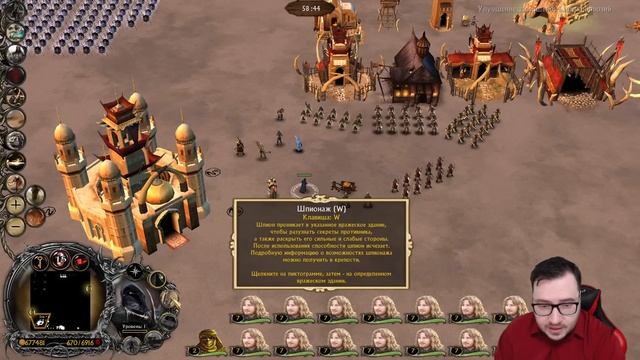 Гайд на Харад. Властелин колец BFME 2 ROTWK Ennorath mod смотреть онлайн