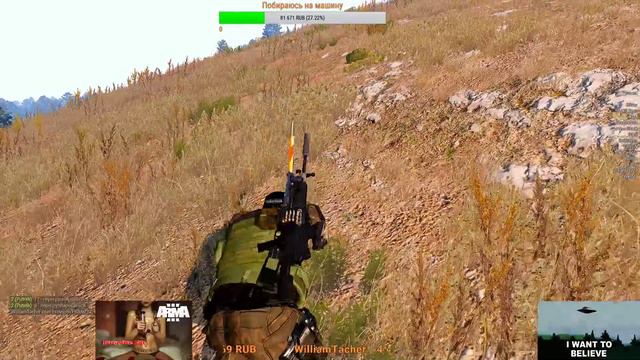 Arma3 Paradise Life - РОЗЫГРЫШ КЛЮЧА Арма3 ! 18 + ОСТОРОЖНО МАТ! смотреть онлайн