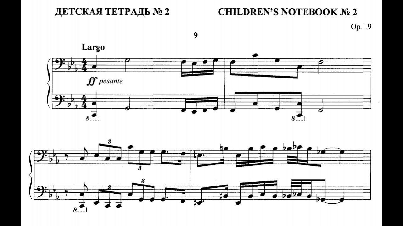 Мечислав Вайнберг / Mieczyslaw Weinberg: Детская тетрадь № 2, Op.19 (Children's Notebook № 2)