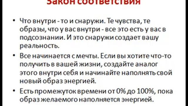 Долой проблемы! или Как создать желаемое гарантированно. Урок 1 смотреть онлайн