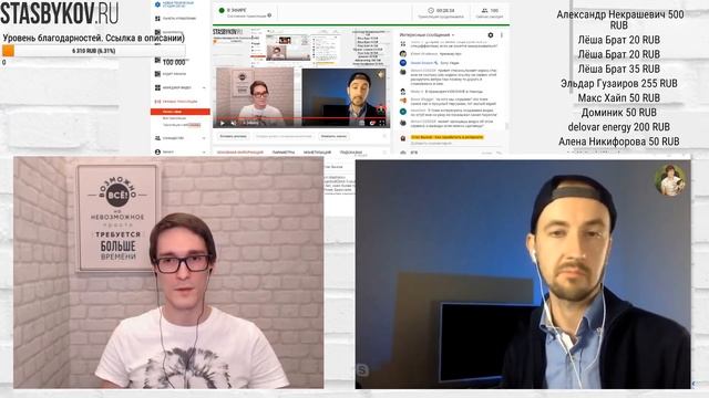 Кирилл Евсеев - из ТВ на YouTube, как снимать видео и стать видеоблогером / BYKOV #10 смотреть онлайн
