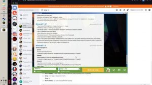 Что делать если не работают моды майнкрафт!?Ответ тут