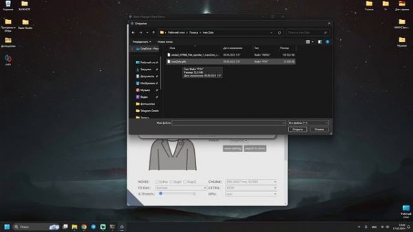 Как использовать разные голоса в Ai Voice | Ai Voice Changer