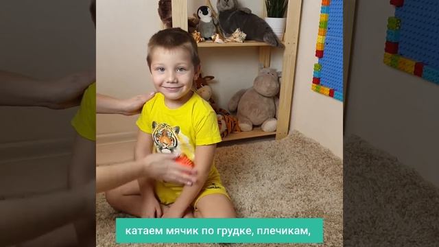 Гимнастика с мячиком Су-Джок. Ёжик-ёжик, хитрый ёж. смотреть онлайн